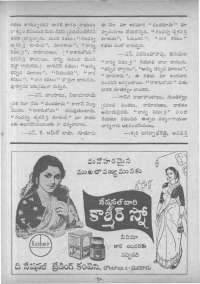 March 1963 Telugu Chandamama magazine page 12