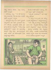 March 1963 Telugu Chandamama magazine page 59
