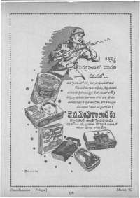 March 1963 Telugu Chandamama magazine page 14