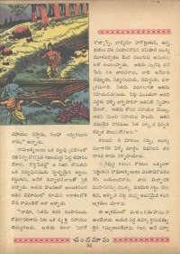 March 1963 Telugu Chandamama magazine page 68