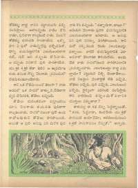 March 1963 Telugu Chandamama magazine page 62