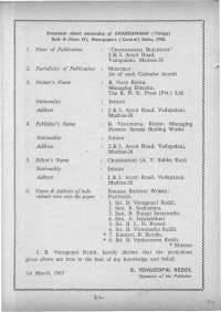 March 1963 Telugu Chandamama magazine page 86
