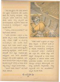 March 1963 Telugu Chandamama magazine page 35