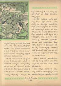 March 1963 Telugu Chandamama magazine page 50