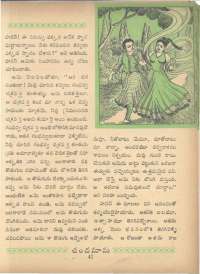 March 1963 Telugu Chandamama magazine page 55