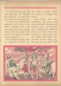March 1963 Telugu Chandamama magazine page 44