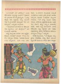March 1963 Telugu Chandamama magazine page 67