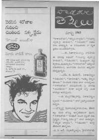 March 1963 Telugu Chandamama magazine page 11