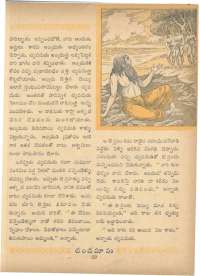 March 1963 Telugu Chandamama magazine page 43