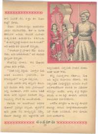 March 1963 Telugu Chandamama magazine page 37