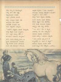 March 1963 Telugu Chandamama magazine page 22