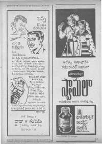 March 1963 Telugu Chandamama magazine page 82