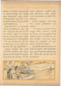 March 1963 Telugu Chandamama magazine page 46