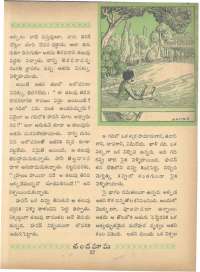March 1963 Telugu Chandamama magazine page 51