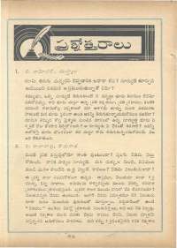 March 1963 Telugu Chandamama magazine page 72