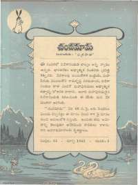 March 1963 Telugu Chandamama magazine page 15