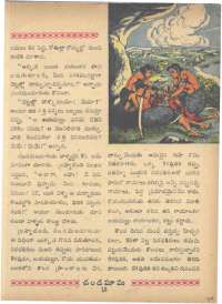 March 1963 Telugu Chandamama magazine page 29