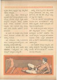 April 1963 Telugu Chandamama magazine page 62