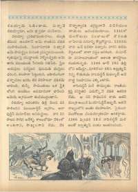 April 1963 Telugu Chandamama magazine page 18