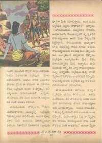 April 1963 Telugu Chandamama magazine page 66