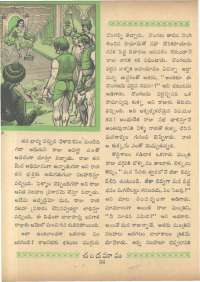 April 1963 Telugu Chandamama magazine page 48