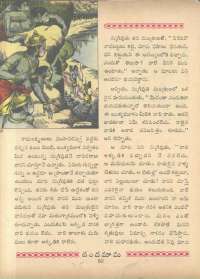 April 1963 Telugu Chandamama magazine page 64
