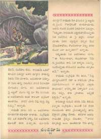 April 1963 Telugu Chandamama magazine page 68
