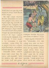 April 1963 Telugu Chandamama magazine page 65
