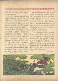 April 1963 Telugu Chandamama magazine page 30