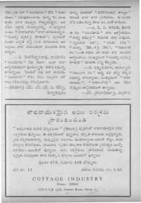 April 1963 Telugu Chandamama magazine page 10