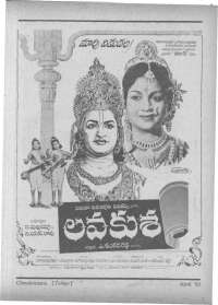 April 1963 Telugu Chandamama magazine page 5