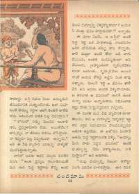 April 1963 Telugu Chandamama magazine page 58