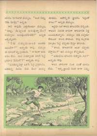 April 1963 Telugu Chandamama magazine page 56