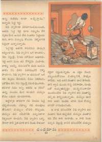 April 1963 Telugu Chandamama magazine page 59