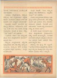 April 1963 Telugu Chandamama magazine page 50