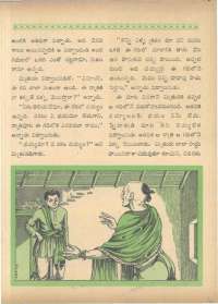 April 1963 Telugu Chandamama magazine page 61