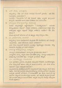 April 1963 Telugu Chandamama magazine page 73