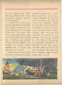 April 1963 Telugu Chandamama magazine page 70