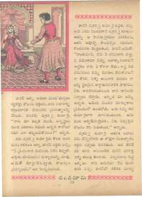 April 1963 Telugu Chandamama magazine page 38