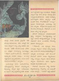 April 1963 Telugu Chandamama magazine page 26