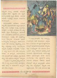 April 1963 Telugu Chandamama magazine page 67