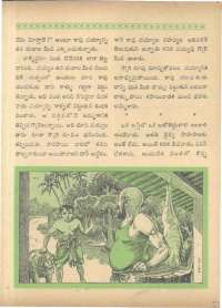 April 1963 Telugu Chandamama magazine page 57
