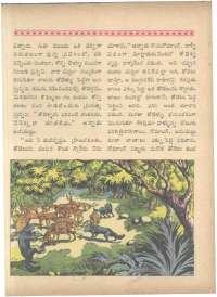April 1963 Telugu Chandamama magazine page 28