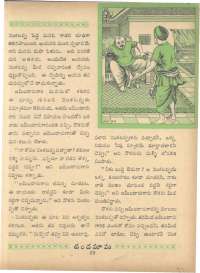 April 1963 Telugu Chandamama magazine page 53
