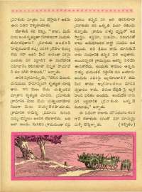 May 1963 Telugu Chandamama magazine page 42