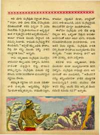 May 1963 Telugu Chandamama magazine page 78