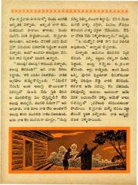 May 1963 Telugu Chandamama magazine page 68