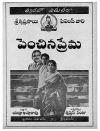 May 1963 Telugu Chandamama magazine page 13
