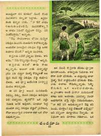 May 1963 Telugu Chandamama magazine page 67