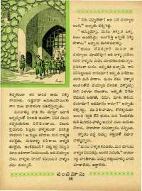 May 1963 Telugu Chandamama magazine page 58